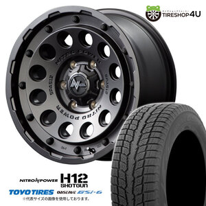 2024年製 スタッドレス4本セット H12ショットガン 17x8.0J 6/139.7 +20 BB TOYO トーヨー GSi-6 GSi6 265/65R17 プラド トライトン