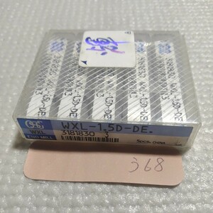 【同梱可】う68 OSG 超硬エンドミル WXL-1.5D-DE Φ3 5本セット