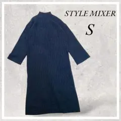 STYLE MIXER ワイドカフスリーブ ニットワンピース (Ｓ) 黒 マキシ