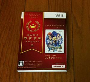 送料無料 Wii みんなのおすすめセレクション テイルズ オブ シンフォニア ラタトスクの騎士 ナムコ