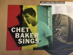 ◎56年オリジナルマスター使用 1985年国内盤 Chet Baker / Chet Baker Sings / PAJ-70224 