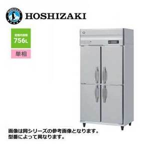 新品 送料無料 ホシザキ 4ドア 縦形冷蔵庫 Aシリーズ 省エネ インバーター制御 /HR-90A/ 756L 幅900×奥行800