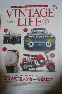 雑誌　VINTAGE LIFE ヴィンテージライフ　Vol.4 NEKO MOOK 