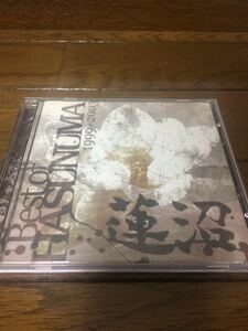 Best of HASUNUMA 1999-2003 蓮沼