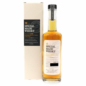 ◆ サントリー / SUNTORY ◆ SPECIAL MADE WHISKY ブレンド工房謹製 / 山崎蒸留所 / 2000.7.8 ◆ 500ml / 43% ◆