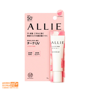 ALLIE アリィー クロノビューティ カラーオンUV チーク 01 ピンク 15g カネボウ 送料無料