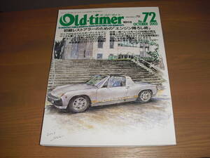  ♪Olｄ‐timer「オールドタイマー」Ｎo.72　03年10月号　『初期レストアラーのための「エンジン下ろし術」』他　売り切り!!