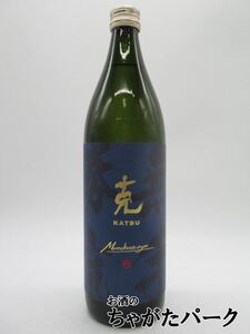 【焼酎祭り1180円均一】 東酒造 克 新 無手勝流 芋焼酎 25度 900ml ■炭酸割り敵ナシ