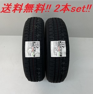 送料無料!ブリヂストン NEWNO(ニューノ) 185/55R16 83V 2本セット