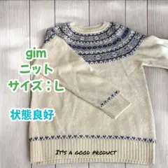 【状態良好】gim ノルディック柄ニット Lサイズ