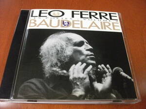 【シャンソン CD】レオ・フェレ Leo Ferre / Baudelaire 全22曲 (1990)