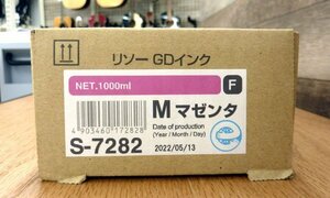 ●送料無料●未使用品●リソー GDインク S-7282 インクカートリッジ M マゼンタ RISO GDink オルフィス 純正品 製造日2022年5月13日