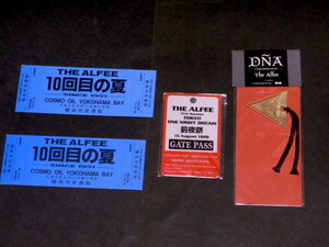 THE ALFEE アルフィー グッズ セット ノベルティ 非売品 DNA 前夜祭 GATE PASS 栞 昭和記念公園 10回目の夏 Cosmo Oil Yokohama Bay