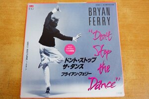 EPd-7643 Bryan Ferry / Don