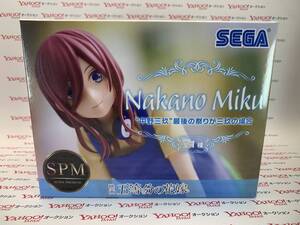 【未開封品】 映画　五等分の花嫁　SPM　スーパープレミアムフィギュア　中野三玖　セガ　最後の祭りが三玖の場合