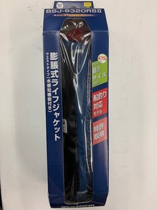 ブルーストーム　膨張式ライフジャケット　ウエストタイプ(水感知機能付き)　新品①