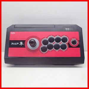 PS4/PS3 プレステ4/3 HORI リアルアーケードプロ.V HAYABUSA PS4-015 ホリ REAL ARCADE PRO.V 隼 RAP 難あり品【20