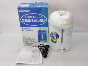 サ/ ZOJIRUSHI 象印 電気エアーポット お先に湯～わく CW-PU22 カラーブーケ 元箱 /HY-0266