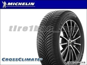 送料無料(法人宛) ミシュラン クロスクライメート2 SUV 235/55R19 105W XL ■ MICHELIN CROSSCLIMATE 2 235/55-19 【39040】