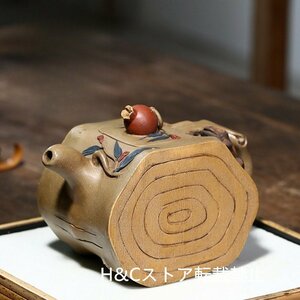 一等品 紫砂壷 茶壺 手作り茶入 煎茶道具 煎茶道具急須 茶器 茶道具 工芸品陶芸 容量：410ML