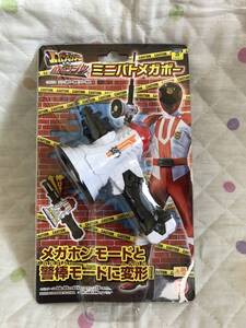 大幅値下げ！期間限定価格！新品未使用快盗戦隊ルパンレンジャーvs警察戦隊パトレンジャーミニパトメガボー！早い者勝ち！