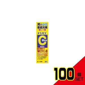 メラノCCMEN薬用しみ集中対策美容液20ML × 100点