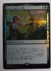 ＭTG日本語/foil/ビビアンのアーク弓/灯争大戦/レア