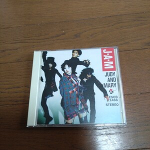 JUDY AND MARY CD☆J・A・M　中古・保管品