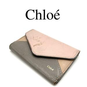 Chloe クロエ 6連キーケース レターシルエット パッチワーク 外箱付き