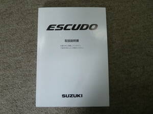 -A2827-　2007年 TD54W TD94W エスクード 取扱説明書 Escudo Owner