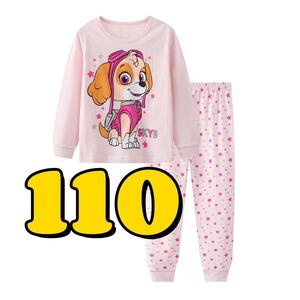 ★新品★パジャマ パウパトロール キッズ 上下セット 綿 女の子 110 ピンク