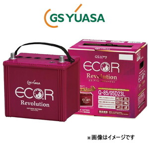 GSユアサ バッテリー エコR レボリューション 寒冷地仕様 ハイゼット アトレー V-S120V ER-M-42/55B20L GS YUASA ECO.R Revolution