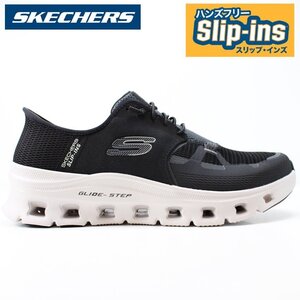 新品 未使用 スケッチャーズ スリップインズ メンズ 27.5cm SKECHERS GLIDE-STEP PRO 232930 BLK ハンズフリーシューズ