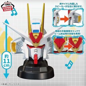 在庫9【新品未開封】『機動戦士ガンダムSEED FREEDOM』 マイティーストライクフリーダムガンダムヘッド型スピーカー