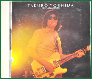 30DH418　吉田拓郎 ベスト・コレクション TAKURO BEST COLLECTION　中古