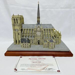 超レア 絶版 フランス ノートルダム大聖堂 ジオラマ 模型 ダンバリーミント 世界遺産 美品 教会 パリ ステンドグラス 寺院 検) クリスマス