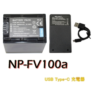 NP-FV100a [新品] NP-FV70a 互換バッテリー 1個 & Tyep-C USB 充電器 1個 残量表示可能 純正品と同じよう使用可能 NP-FV50a NP-FV60a