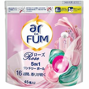 arFUM アフューム rose ボール型洗剤 ジェル ボール 洗濯洗剤 時短 便利 抗菌 柔軟 詰め替え 45個