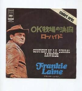 【EP レコード　シングル　同梱歓迎】 FRANKIE LAINE フランキー・レイン ■ OK牧場の決闘 GUNFIGHT AT O.K. CORAL ■ RAWHIDE ローハイド