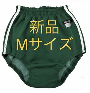 【コンビニ受取可／新品Mサイズ】ブルマ 体操服 2ライン 学販品 グリーン　緑 学販品 体操服 匿名配送