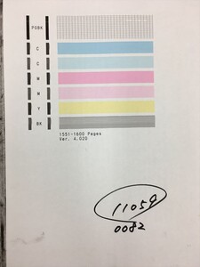 【H11059】プリンターヘッド ジャンク 印字確認済み QY6-0082 CANON キャノン PIXUS MG5430/MG5530/MG5630/iP7230