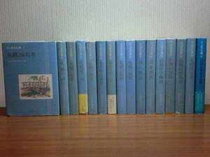 200423●ky さっぽろ文庫 不揃い 16冊セット 北海道札幌市 文化 歴史 芸術 文学 地名 随筆集 絵画 詩 俳句 豊平館 演劇 短歌 風土記