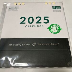 2025年のシンプルな卓上カレンダー。