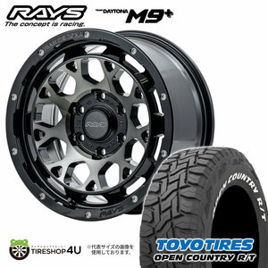 4本セット RAYS レイズ デイトナ M9+ 16x7J 5/114.3+37 BELスモーク TOYO トーヨー オープンカントリー R/T 235/70R16 WL デリカD5