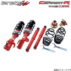 車高調キット RX270 AGL10W レクサス タナベ サステックプロ CR サスペンションキット 足回り CRAGL10WK