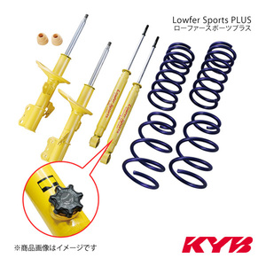 KYB カヤバ Lowfer Sports PLUS ショックアブソーバ 単品 リヤ 1本 スイフト ZC13S 17/01～ WSB1405