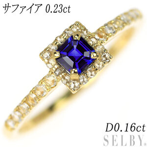 K18YG スクエアカット サファイア ローズカットダイヤモンド リング 0.23ct D0.16ct 新入荷 出品1週目 SELBY