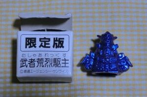 SDガンダム ダイキャスト 武者荒烈駆主 アレックス 当時 機動戦士ガンダム バンダイ BANDAI 1990 MADE IN JAPAN フィギュア 人形 消しゴム