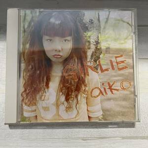 CD AIKO GIRLIE 帯あり