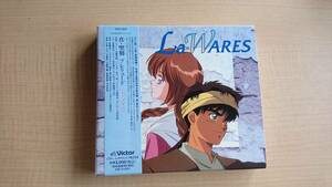 真・聖刻 プレリュード CDシネマ　Ｏ1624/三重野瞳/若本規夫/真殿光昭/丹下桜/大塚明夫/土井美加/真地勇志/沢海陽子